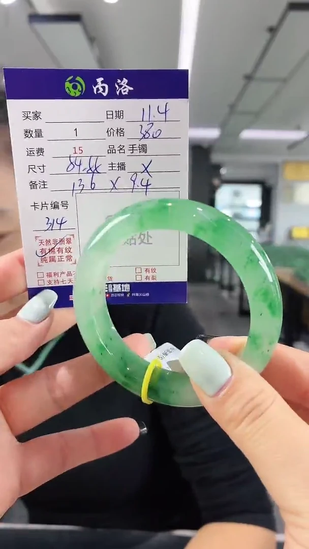 未镶嵌石英质玉手镯54-55