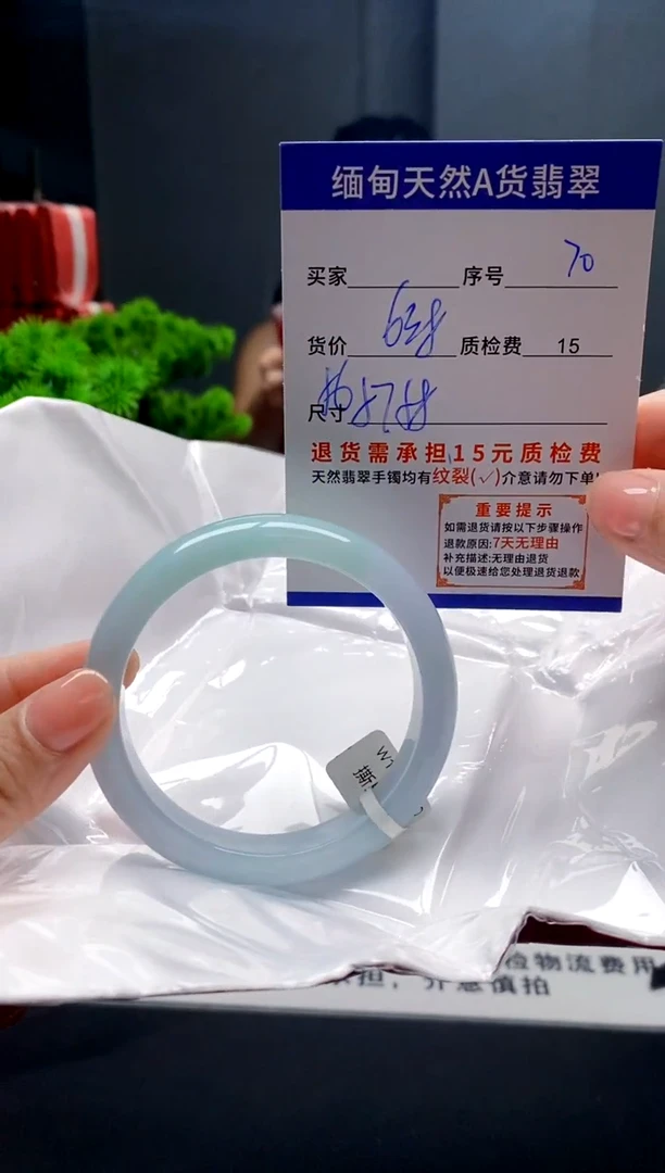 未镶嵌手镯翡翠70缅甸天然A货翡翠需包容瑕疵，介意慎拍