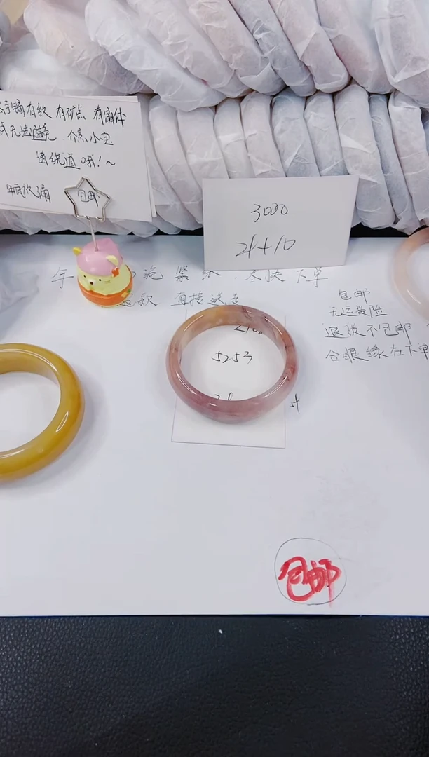 【闪购商品】石英质玉手镯未镶嵌L102-52/53