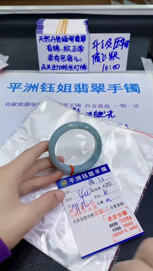 未镶嵌手镯翡翠1111111111111