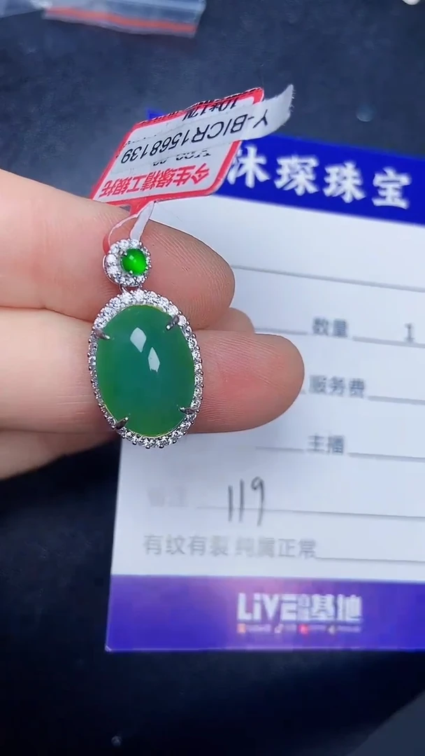 银S925镶嵌戒指翡翠1190