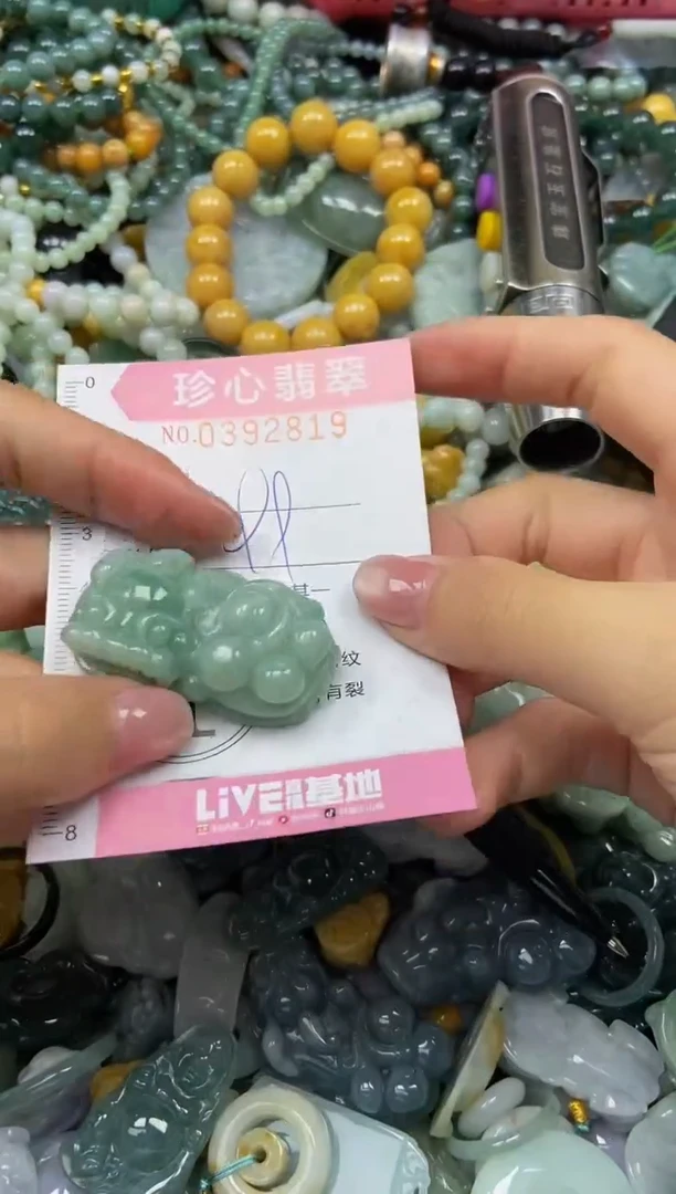 颈饰未镶嵌翡翠闪购0392819