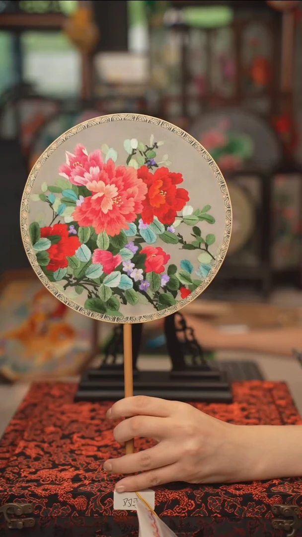 扇子团扇 绣花双面非遗