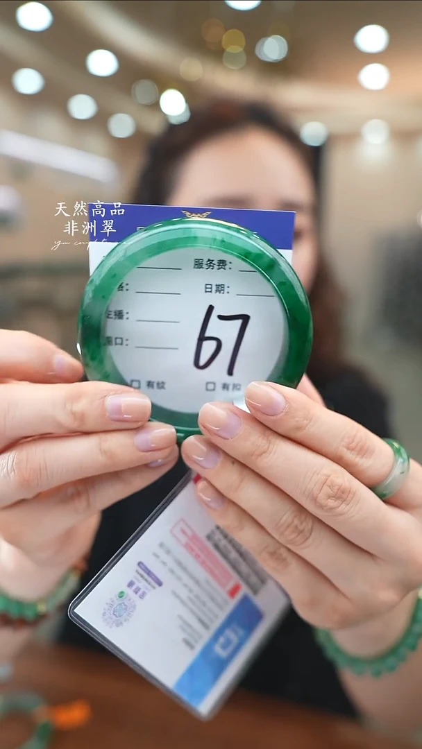 未镶嵌手镯石英质玉67