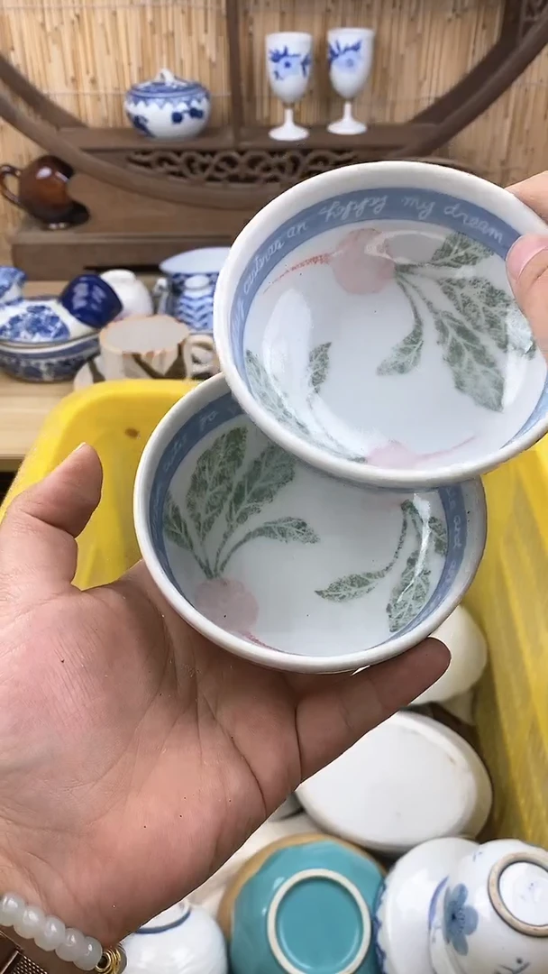 瓷片老号复播 下单包邮