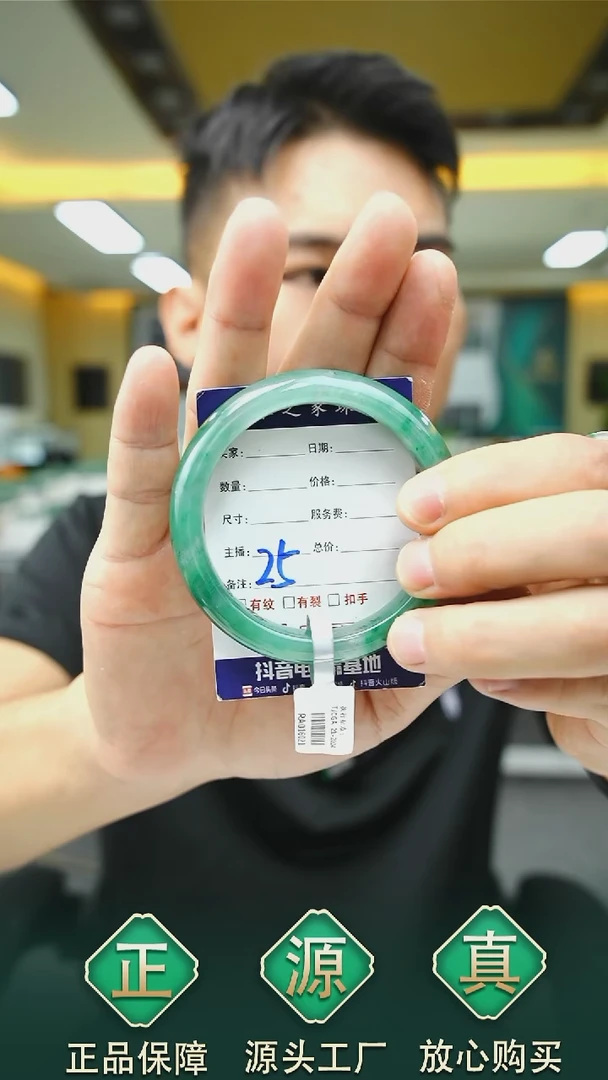 未镶嵌手镯石英质玉56+25