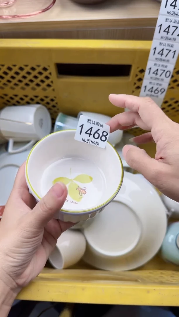1468默认微瑕，满20元包邮