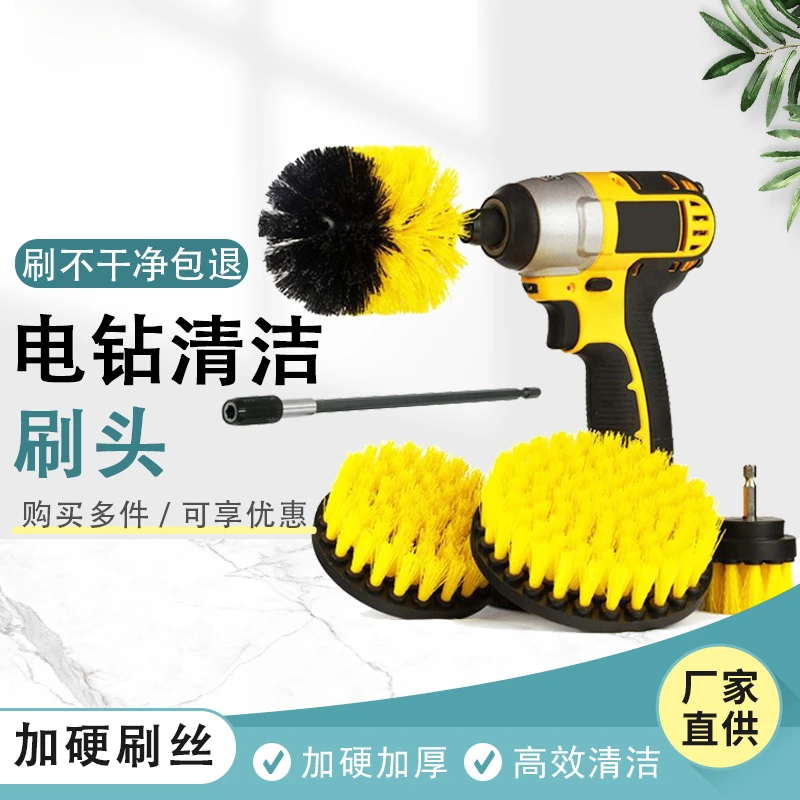 多功能清洗电钻用清洁刷神器厨房地板刷钻头打磨配件刷头清理除锈