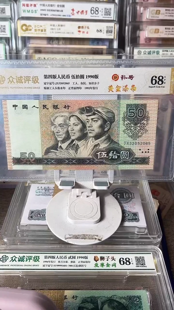 捂****痛9050黄金瀑布补号32052065包邮
