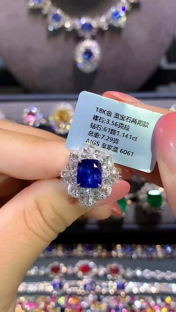戒指蓝宝石18K金镶嵌3.56ct/AIGS/皇家蓝