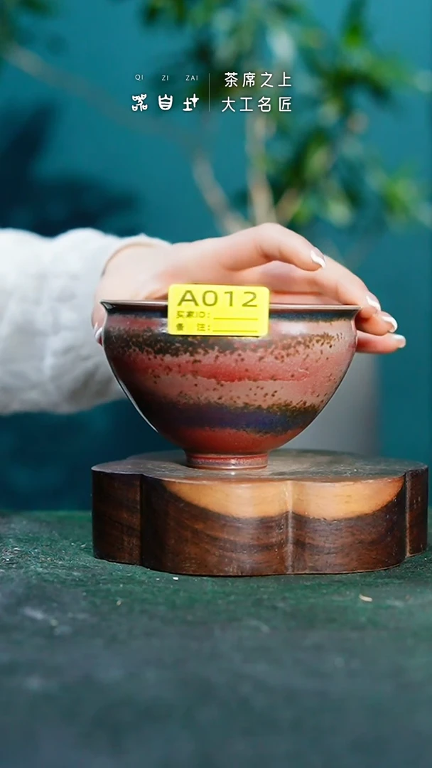 【闪购商品】瓷片神垕钧瓷 精品瓷器 园A012