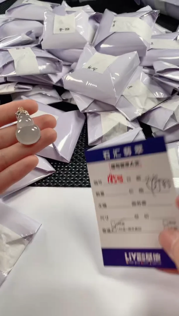 颈饰18K金镶嵌翡翠1