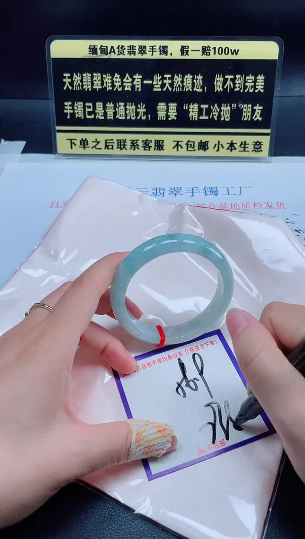 未镶嵌定制翡翠我