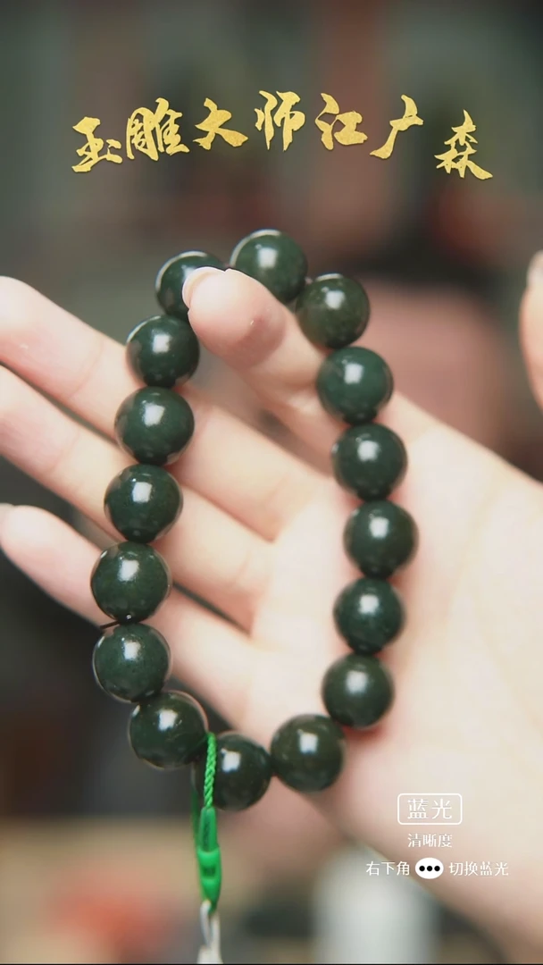 未镶嵌手串和田玉b22多样性发货拍一发一