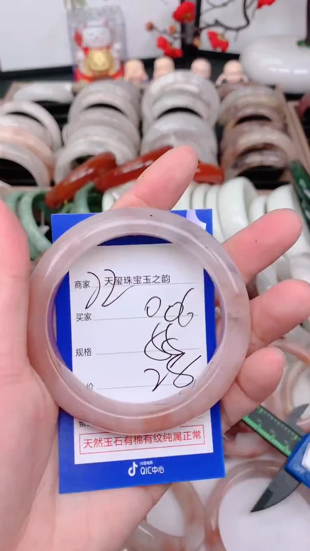 未镶嵌手镯石英质玉006