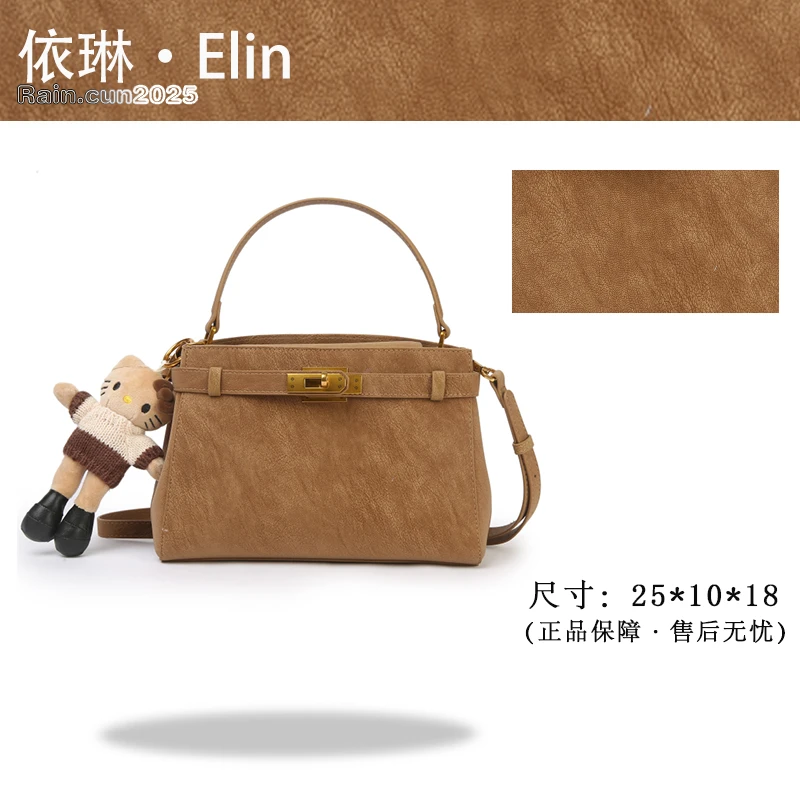 【Elin定制】2025年秋冬新款女包时尚设计单肩包SKL-7753-琉璃琥珀