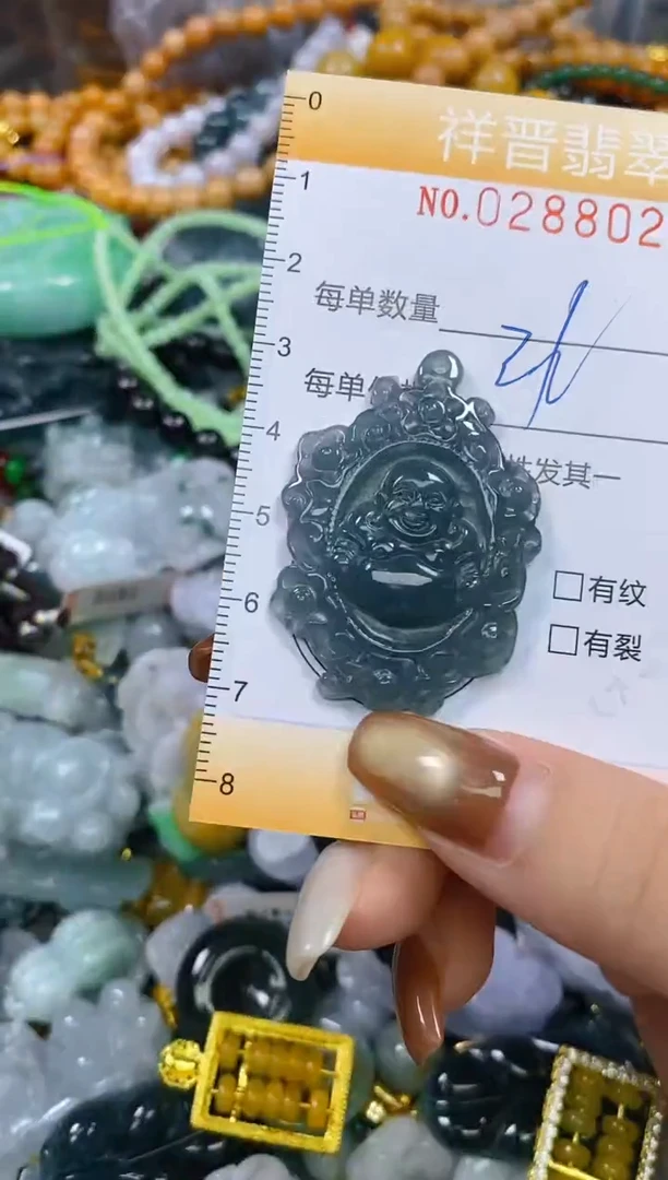 颈饰未镶嵌翡翠闪购0288027