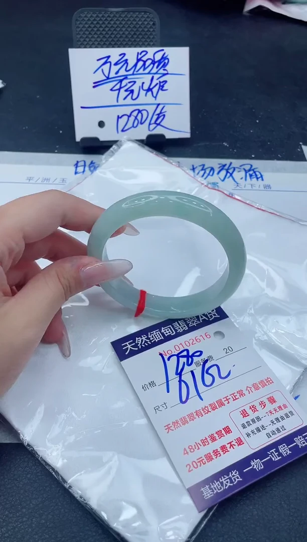 翡翠手镯未镶嵌88888888