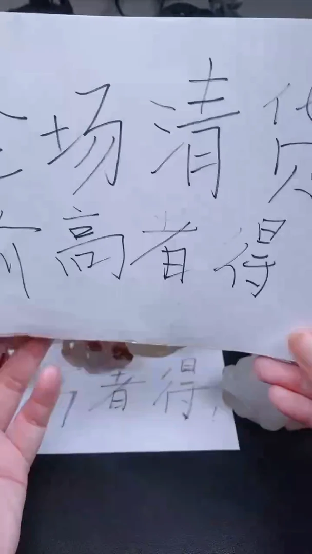 未镶嵌颈饰玛瑙/玉髓AA