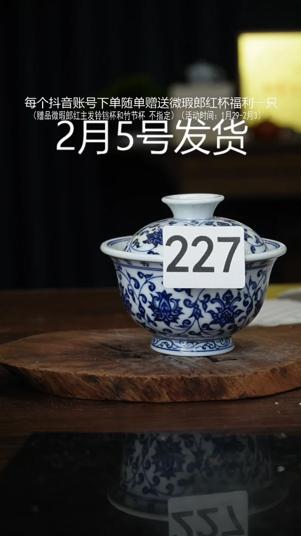 【闪购商品】杯景德镇手工手绘陶瓷
