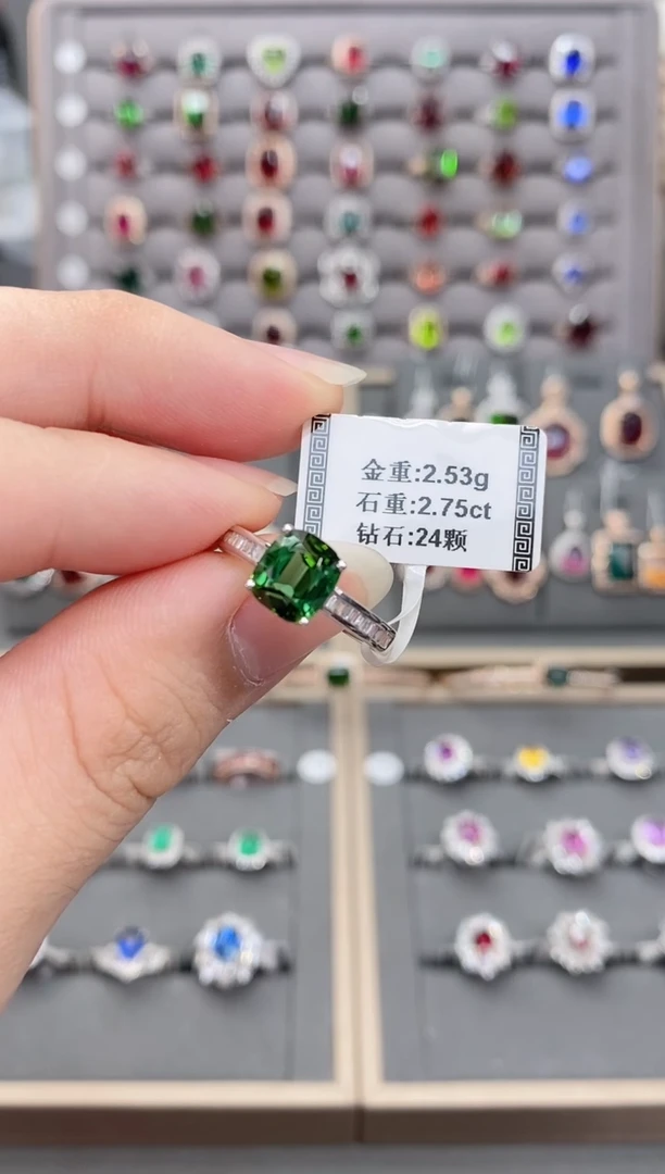 碧玺戒指18K金镶嵌2.75