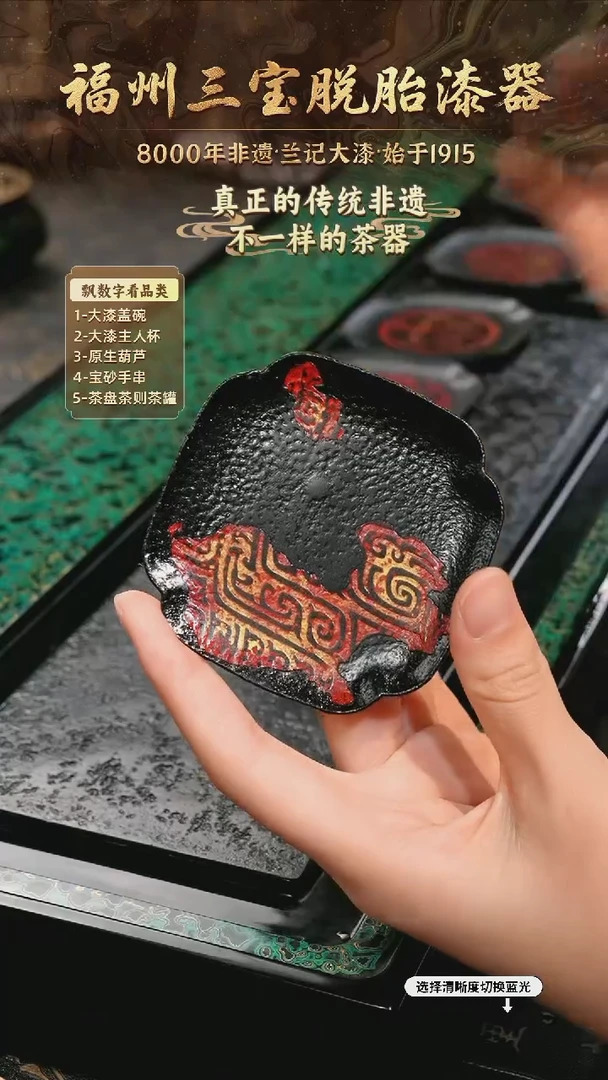 树脂漆手工漆器-一物一拍 以商品图片为主