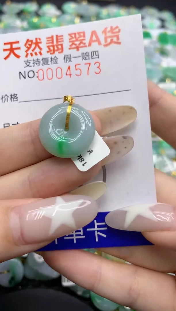 翡翠18K金镶嵌颈饰11111111111