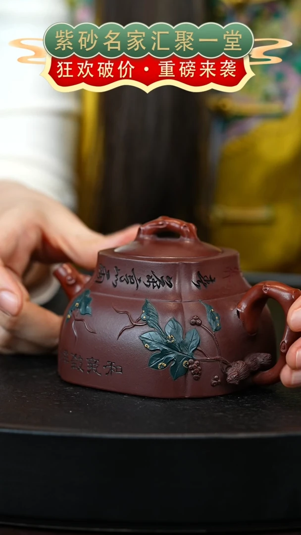 茶壶紫砂宜兴紫砂