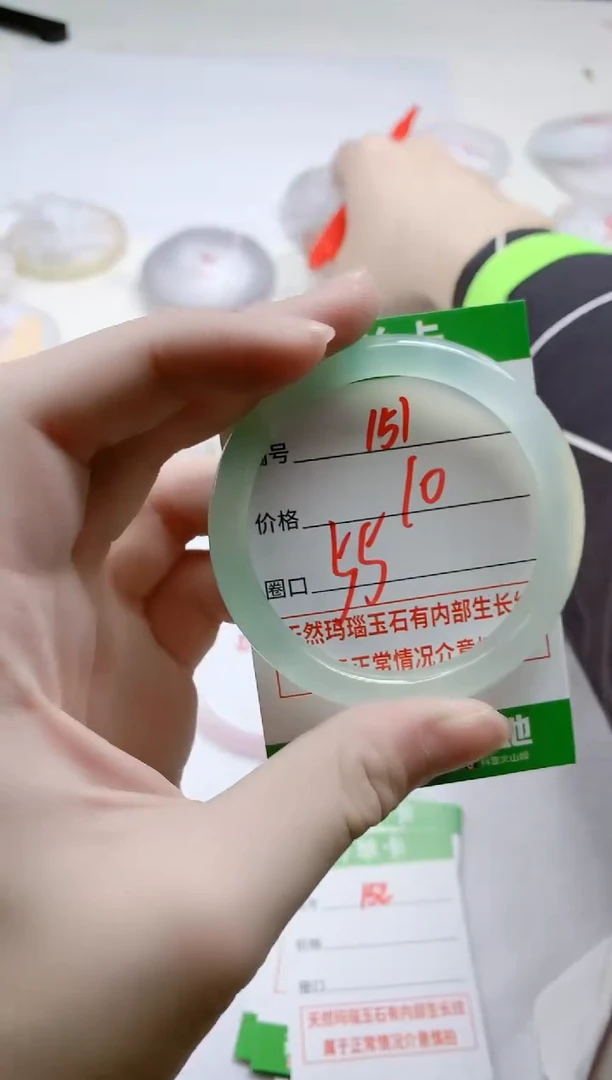 【闪购商品】玛瑙/玉髓手镯未镶嵌151