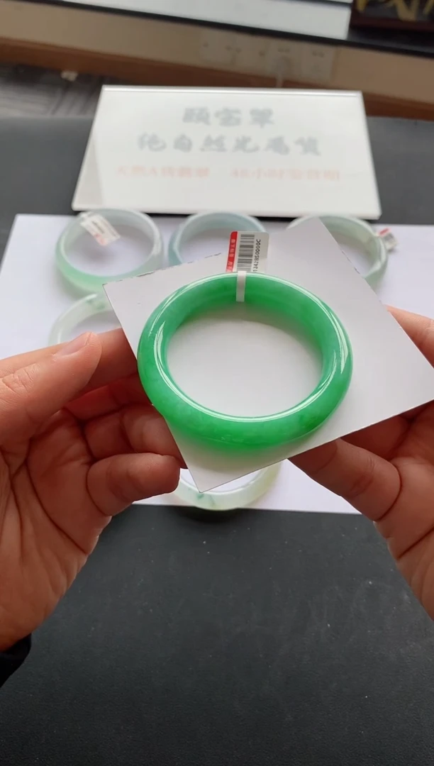 【闪购商品】翡翠手镯未镶嵌桌上辣绿101号52*9.7*10.6
