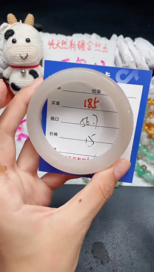 手镯石英质玉未镶嵌185