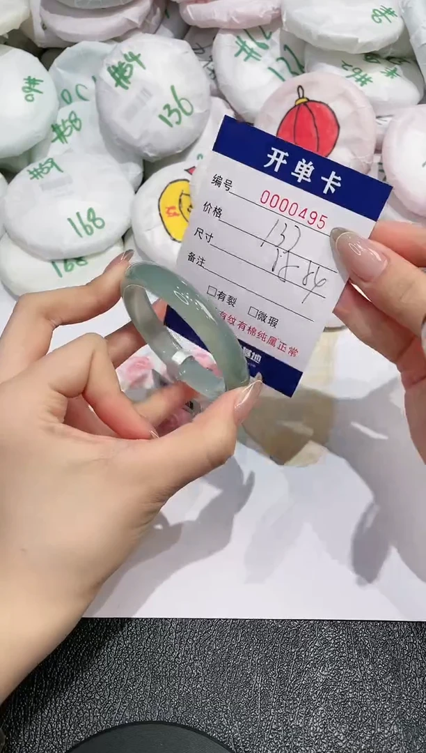 【闪购商品】玛瑙/玉髓手镯未镶嵌495