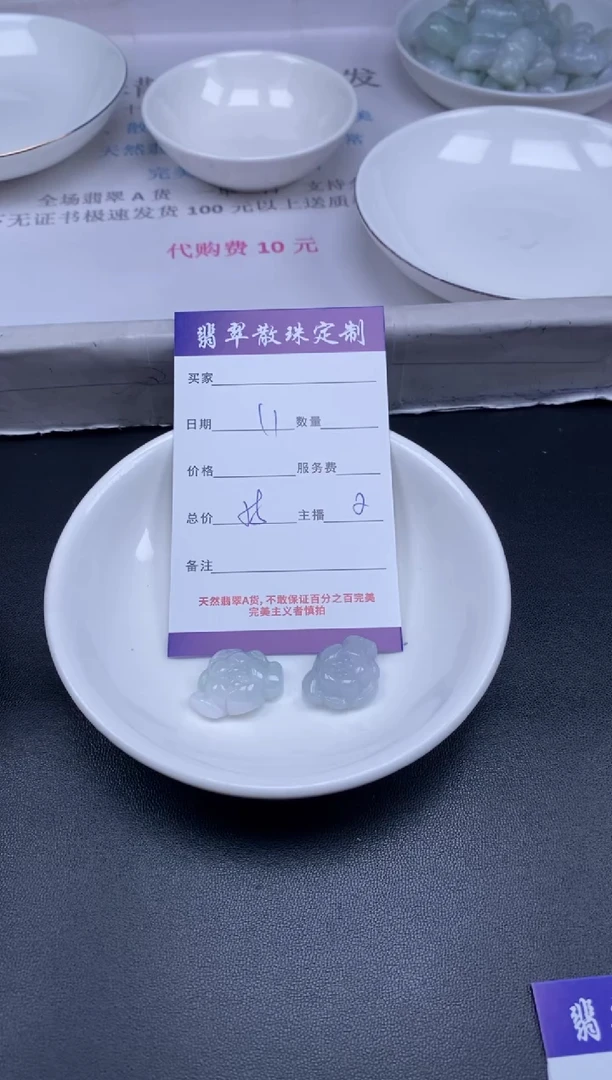 颈饰未镶嵌翡翠贞城散珠批发DIY编制