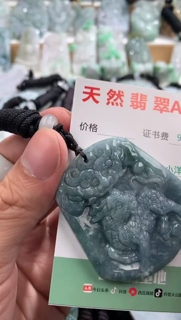 翡翠未镶嵌吊坠(不含链)1