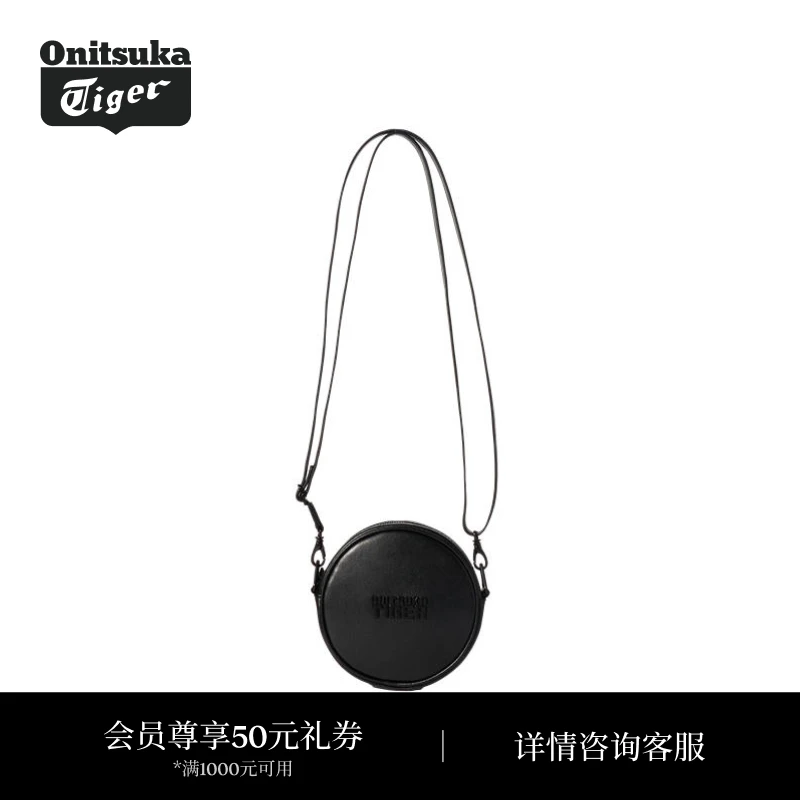 Onitsuka Tiger鬼塚虎男女款单肩背包