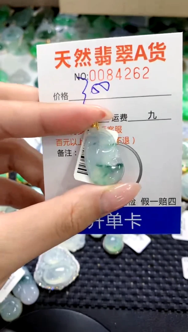 翡翠18K金镶嵌颈饰1111111111111111