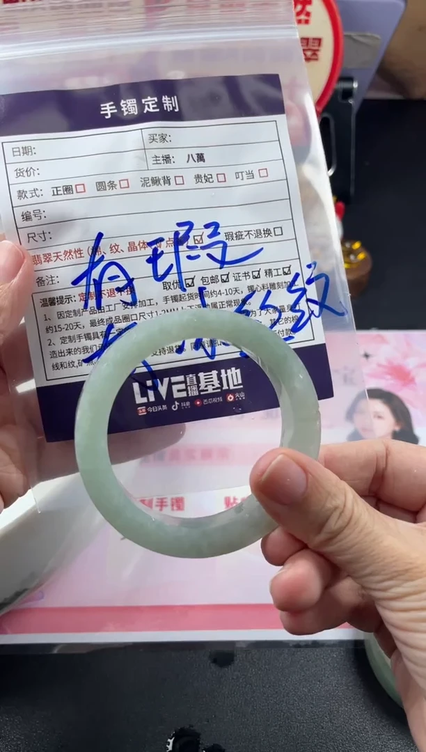 未镶嵌手镯定制翡翠定制手镯ADL1/DZS