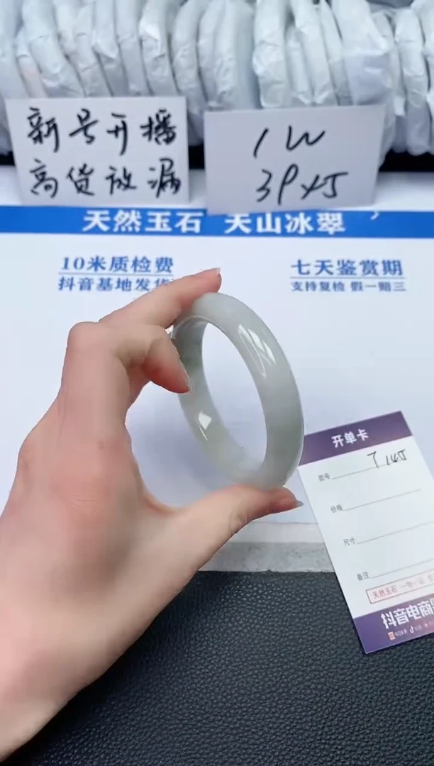 【闪购商品】石英质玉手镯未镶嵌T145