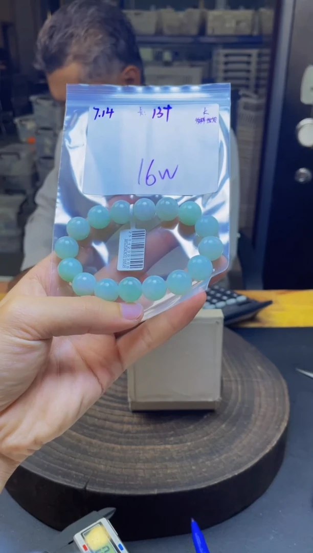 定制翡翠未镶嵌翡翠珠串 多样性发货