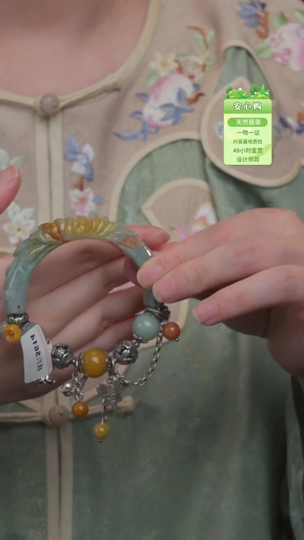 未镶嵌手链翡翠55/56/57/5614