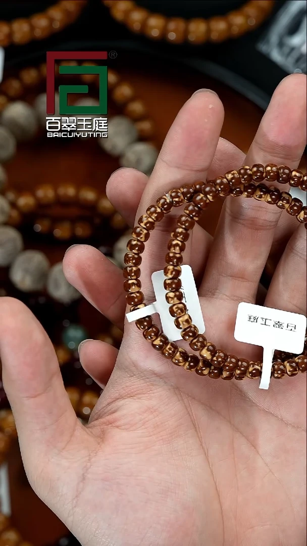 手串紫金鼠4703三花熊猫实心小肉包卡6x4尺寸带跑环