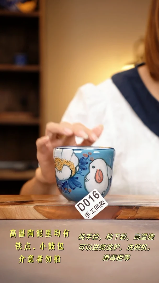 其他D016陶然集器瓷器