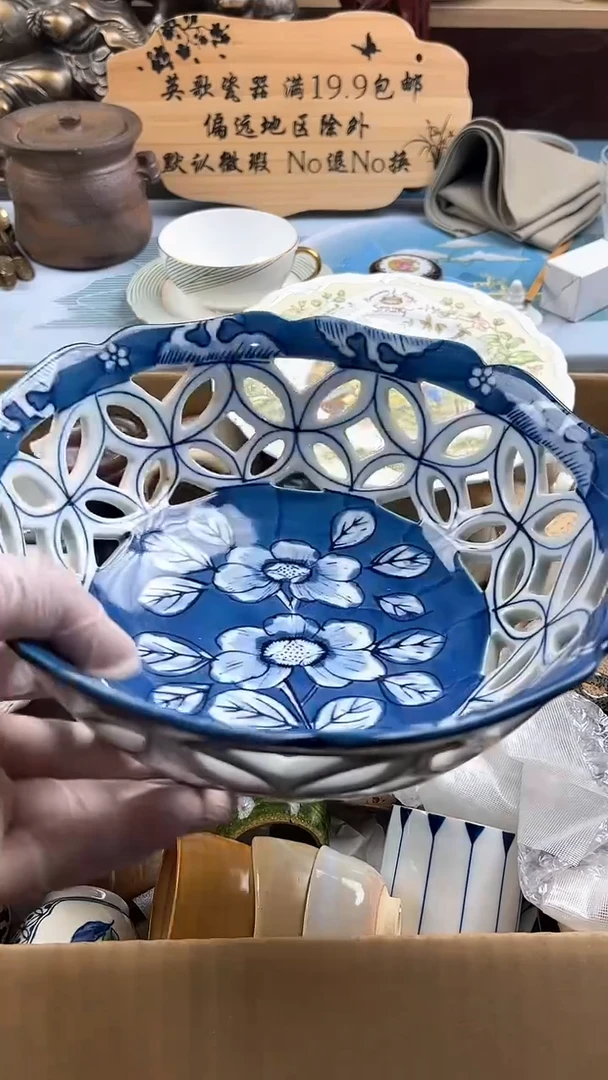 瓷片提*醒英歌瓷器满19.9包邮