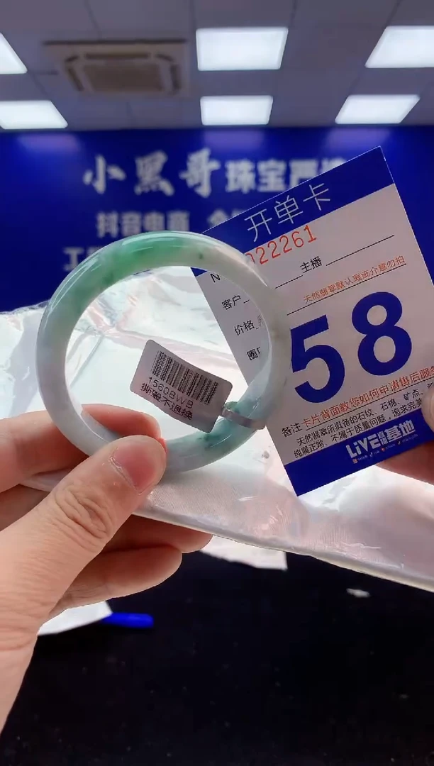 未镶嵌手镯翡翠AAAAAAAAAAAA