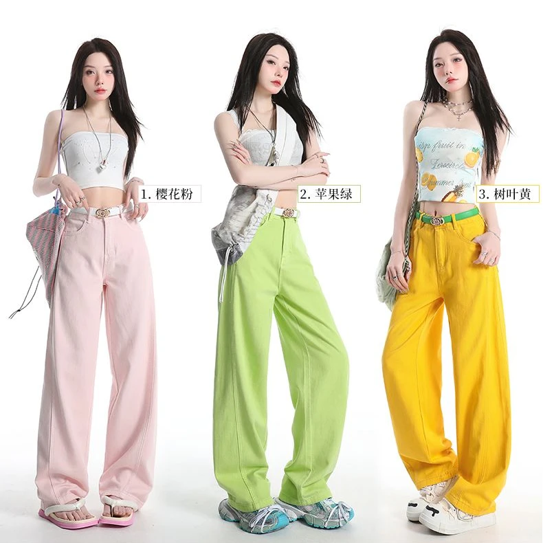 百搭高腰薄款女苹果绿拖地牛仔裤小个子夏季休闲裤时尚裤显瘦DR