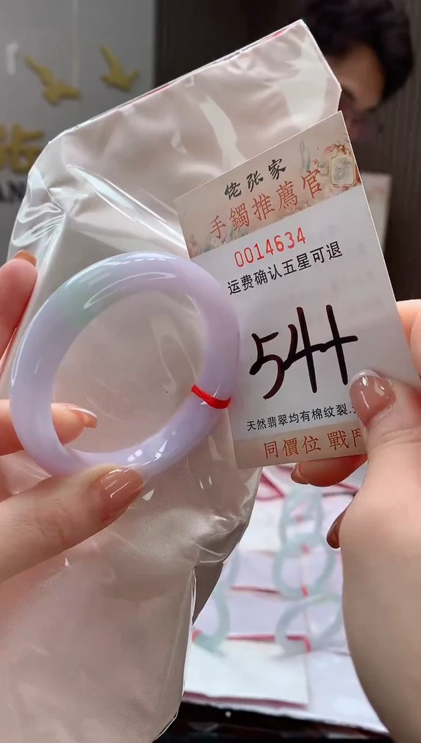 未镶嵌手镯翡翠天然缅甸A货翡翠