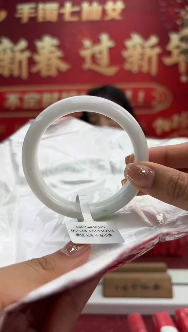 【闪购商品】翡翠手镯未镶嵌5手镯