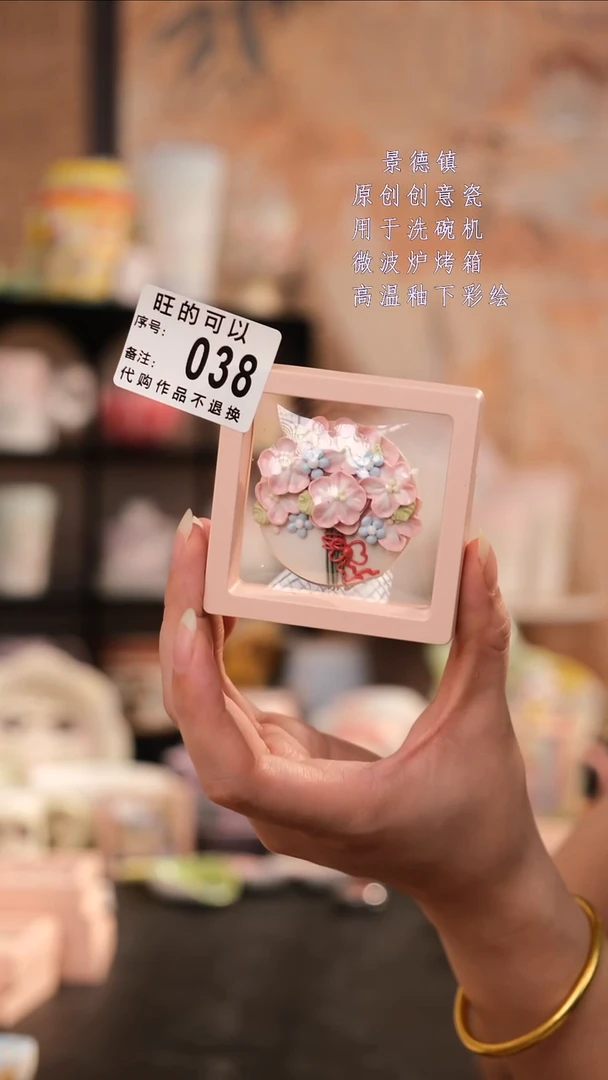 摆件旺的可以陶瓷设计师款
