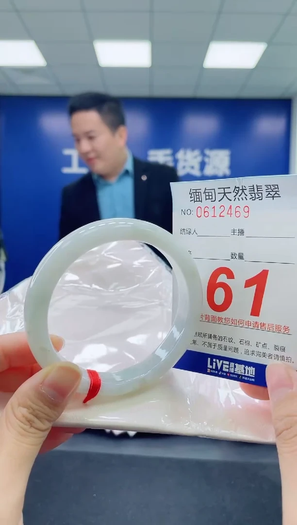 未镶嵌手镯翡翠天然翡翠手镯