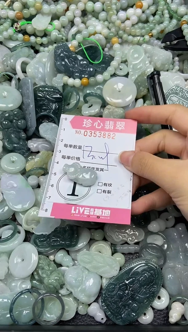 颈饰未镶嵌翡翠闪购0353882